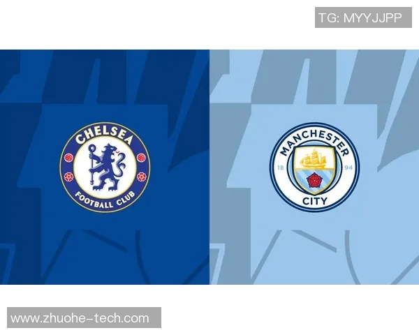 切尔西主场迎战曼城双方争夺英超积分榜关键战役分析